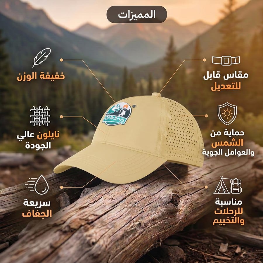 قبعة كاكي خفيفة الوزن مع حزام خلفي قابل للتعديل ومزايا مثل حماية