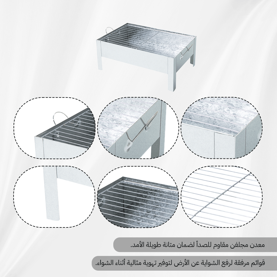 شواية فحم من المعدن المجلفن بسطح شبكي وتصميم مضغوط مثالية للرحلات