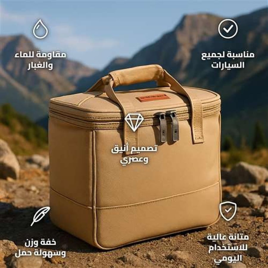 Air Compressor Bag Oxford Waterproof for All Cars 28x14x24 cm