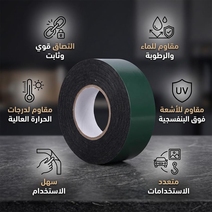 شريط لاصق وجهين إسفنجي بعرض 4 سم مقاوم للماء والحرارة مع تفاصيل توضح