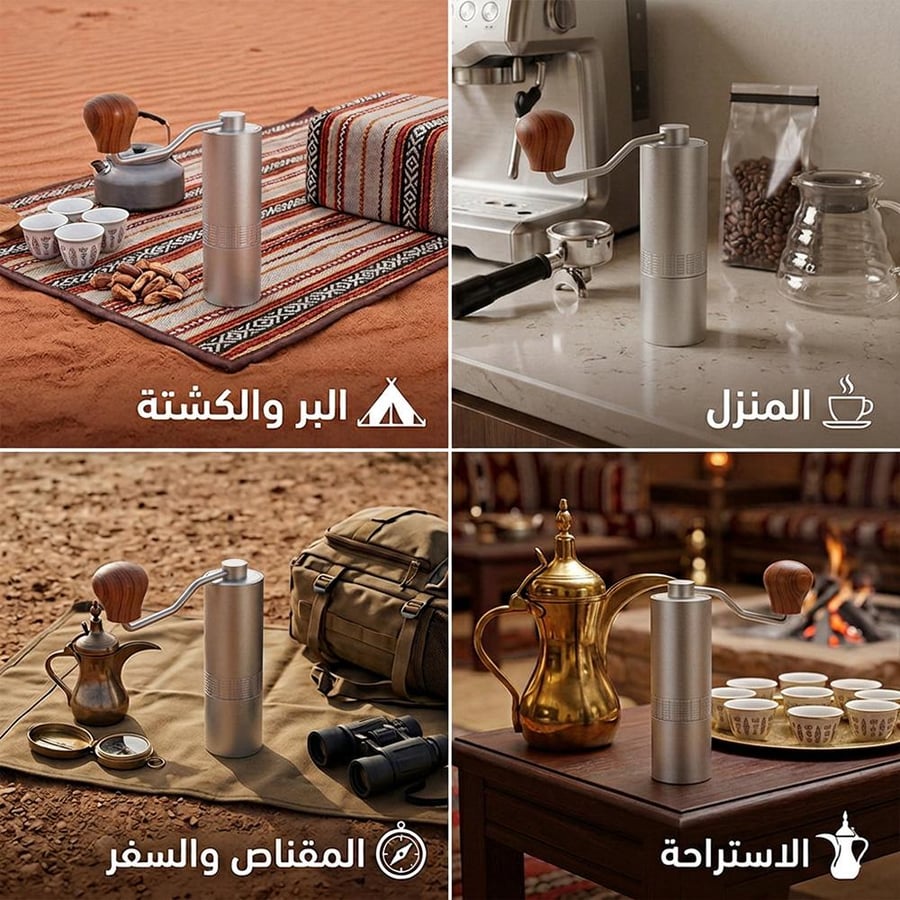 طاحونة قهوة استانلس ستيل يدوية 25 جرام بتصميم مدمج سهل الحمل للبر والسفر