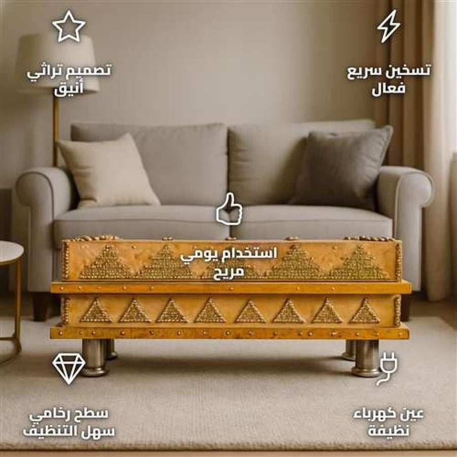 Saudi Heritage Wooden Grill 55x75 cm with Electric Burner and Marble Top