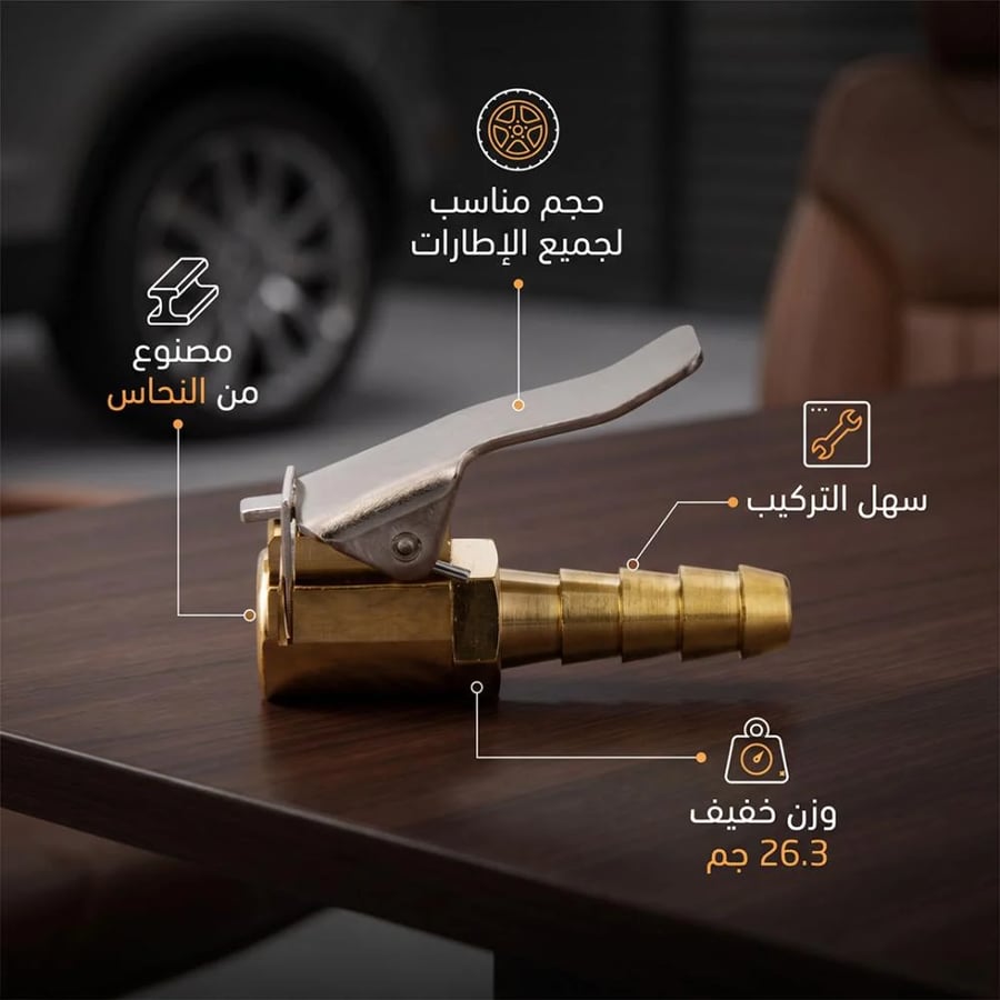رأس تنسيم نحاسي ذهبي على طاولة يبرز تصميمه الصغير والخفيف مناسب لجميع