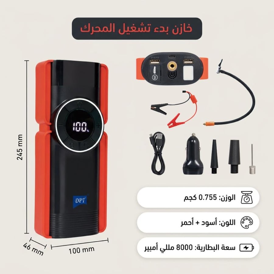 خازن بدء تشغيل البطارية 8000 مللي أمبير بذروة 800 أمبير مع شاشة رقمية وإضاءة