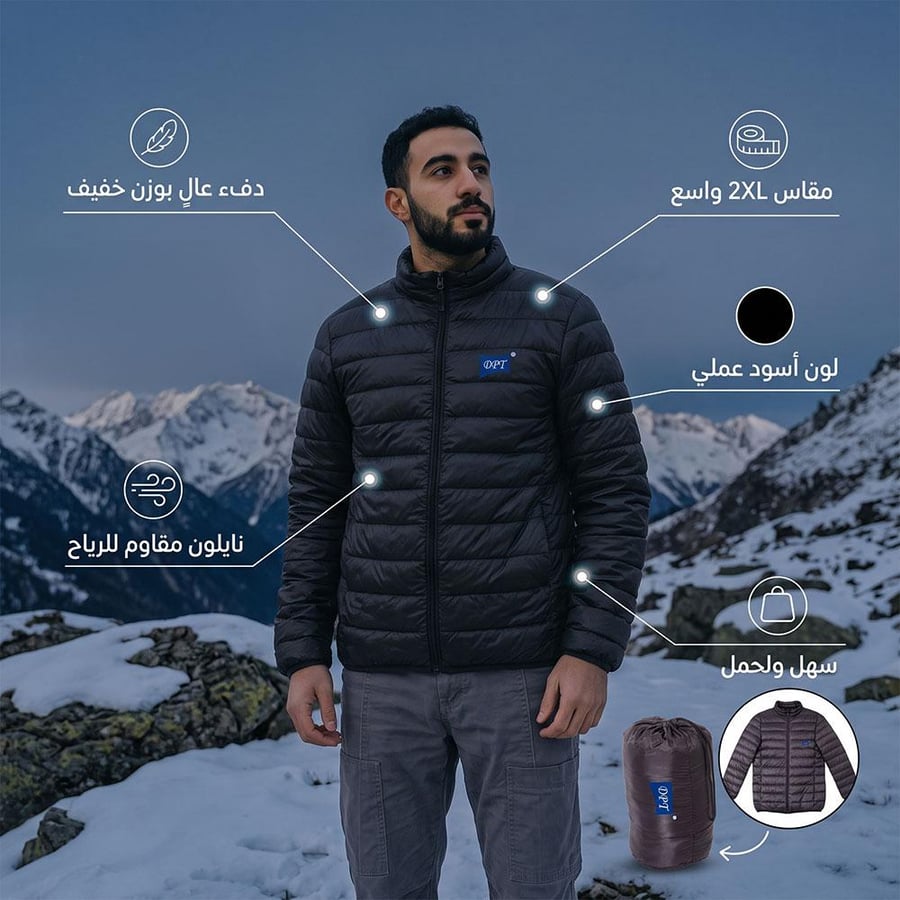 جاكيت رجالي مبطن بريش البط نايلون أسود مقاس 2XL خفيف للرحلات والتخييم