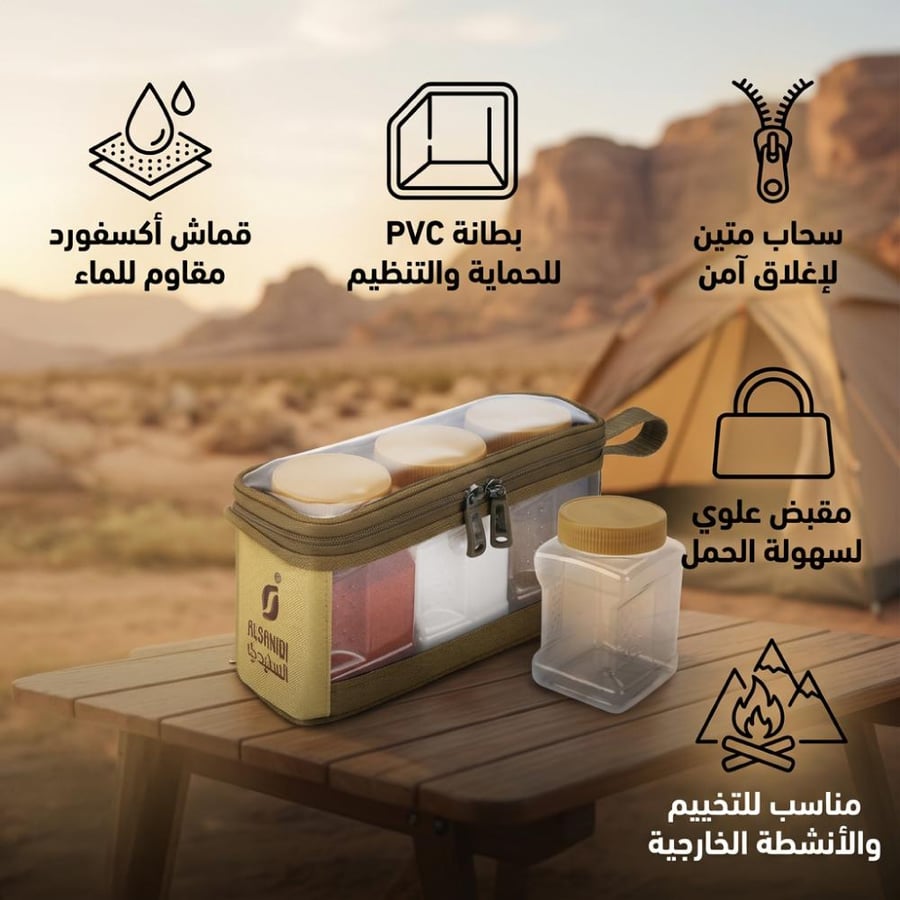 حقيبة كاكي تنظيم البهارات بتصميم مقاوم للماء مع 3 علب داخلية وزمام