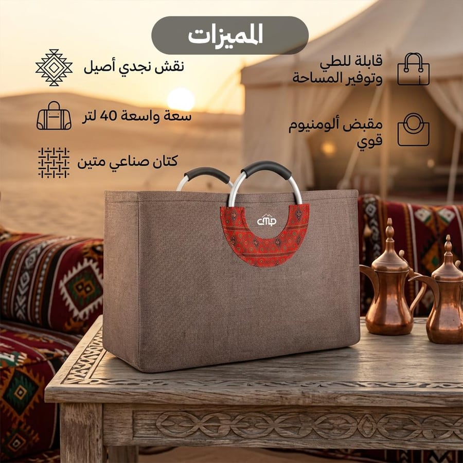 حقيبة يد تراثية قماش كتان عودي بديكور نجدي أحمر