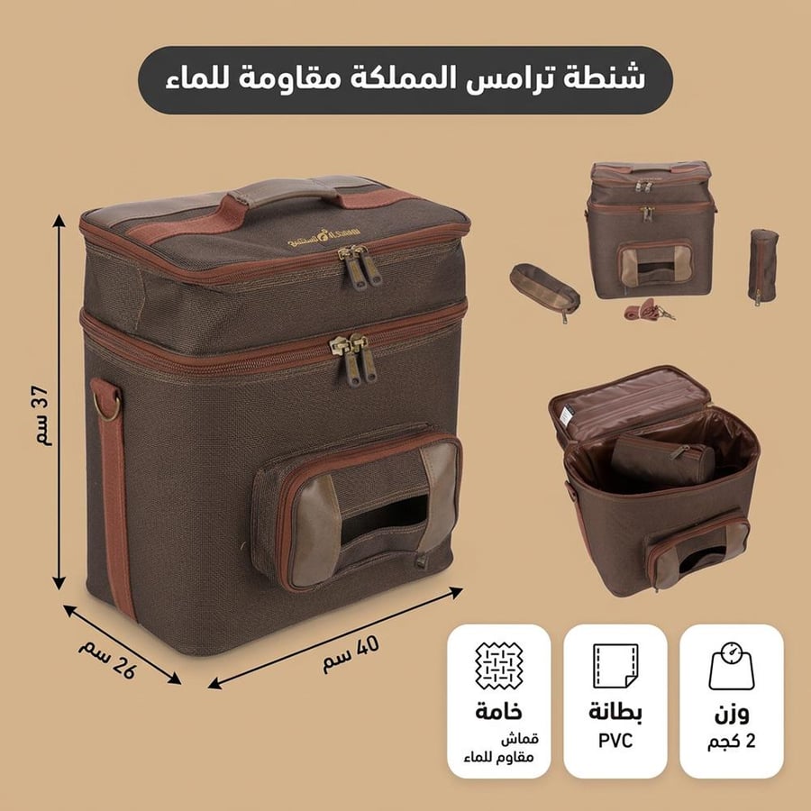 شنطة ترامس المملكة 38 لتر كوفي لون عملي يدوم مواسم طويلة