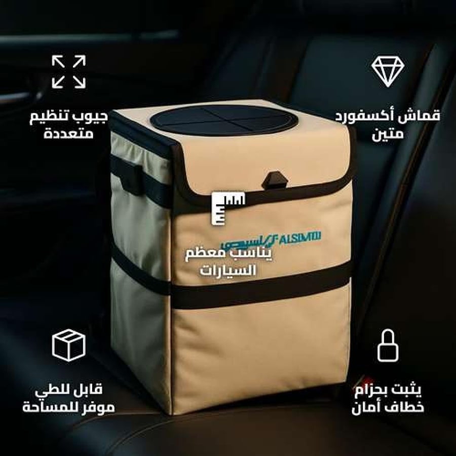 SNB-0057 Foldable Car Seat Organizer with Multiple Pockets