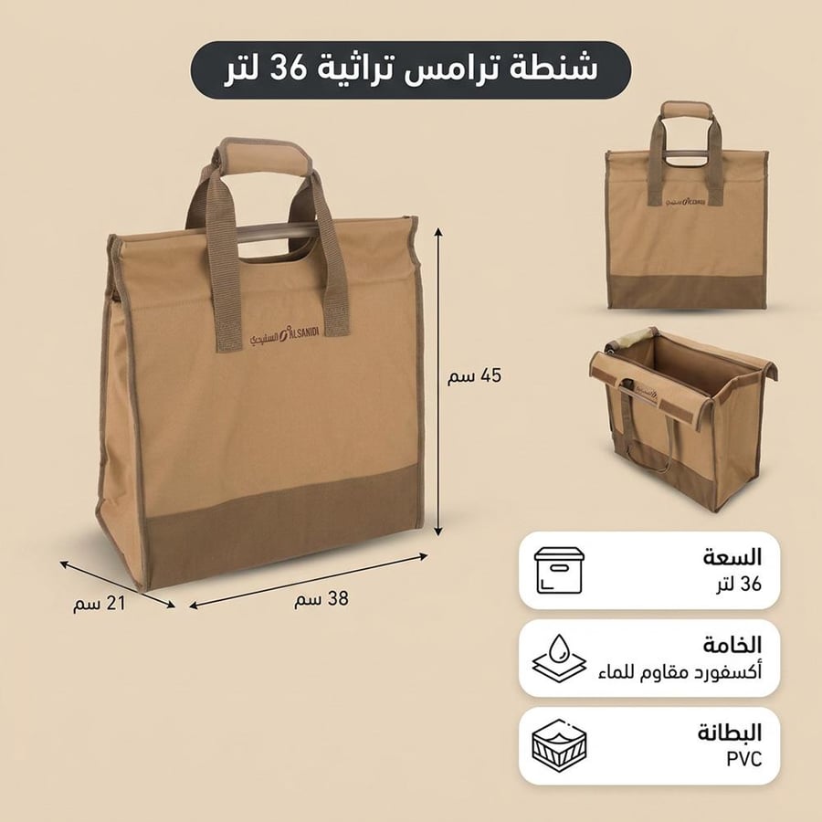 حقيبة ترامس معزولة 36 لتر كاكي تجمع ترامس العائلة معًا