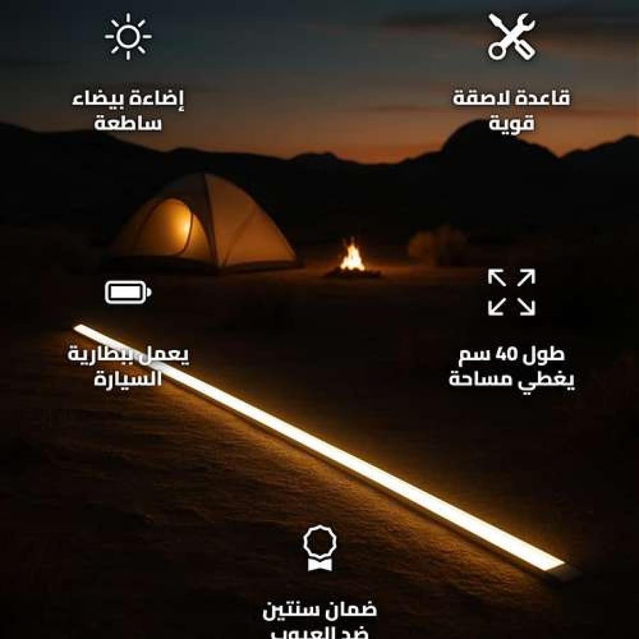 SNL-0034-40A 10 Watt LED Light Strip with Adhesive Base for Versatile Use