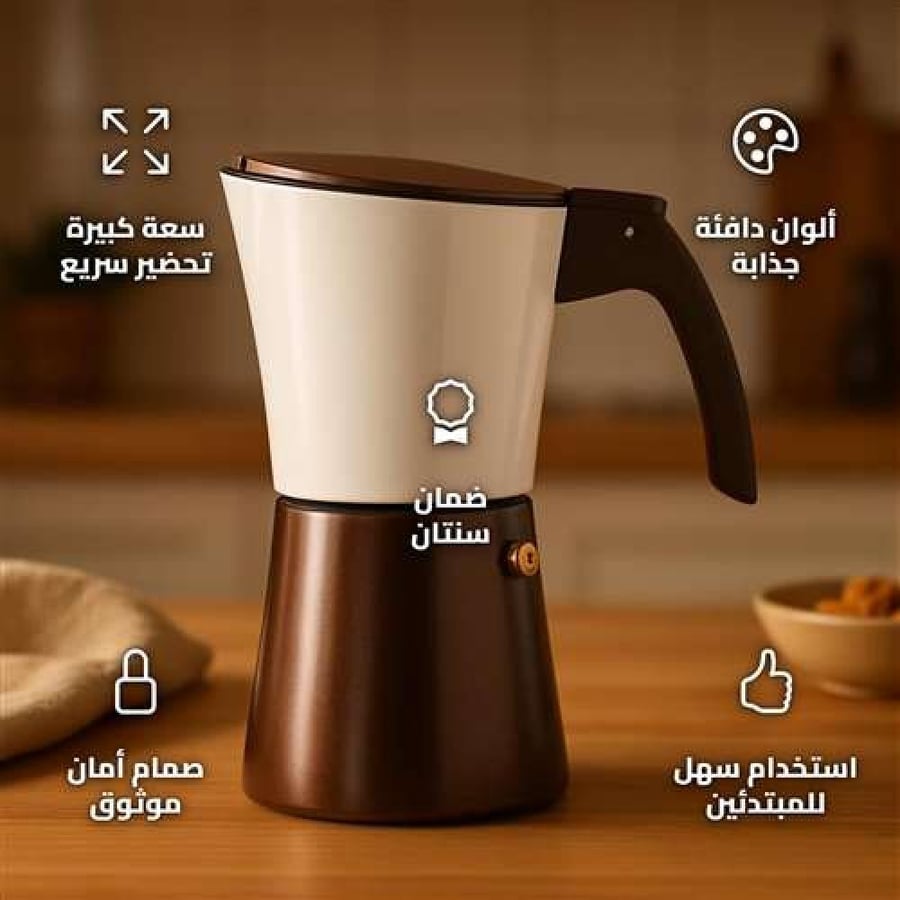 SNHW-0680B Espresso Maker with Aluminum Body and Safety Valve