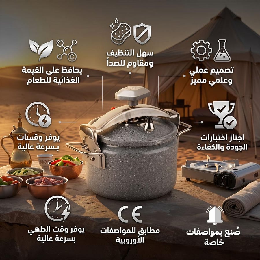 قدر ضغط ألمنيوم مطلي سيراميك 11 لتر باللون الرصاصي مع رموز توضح