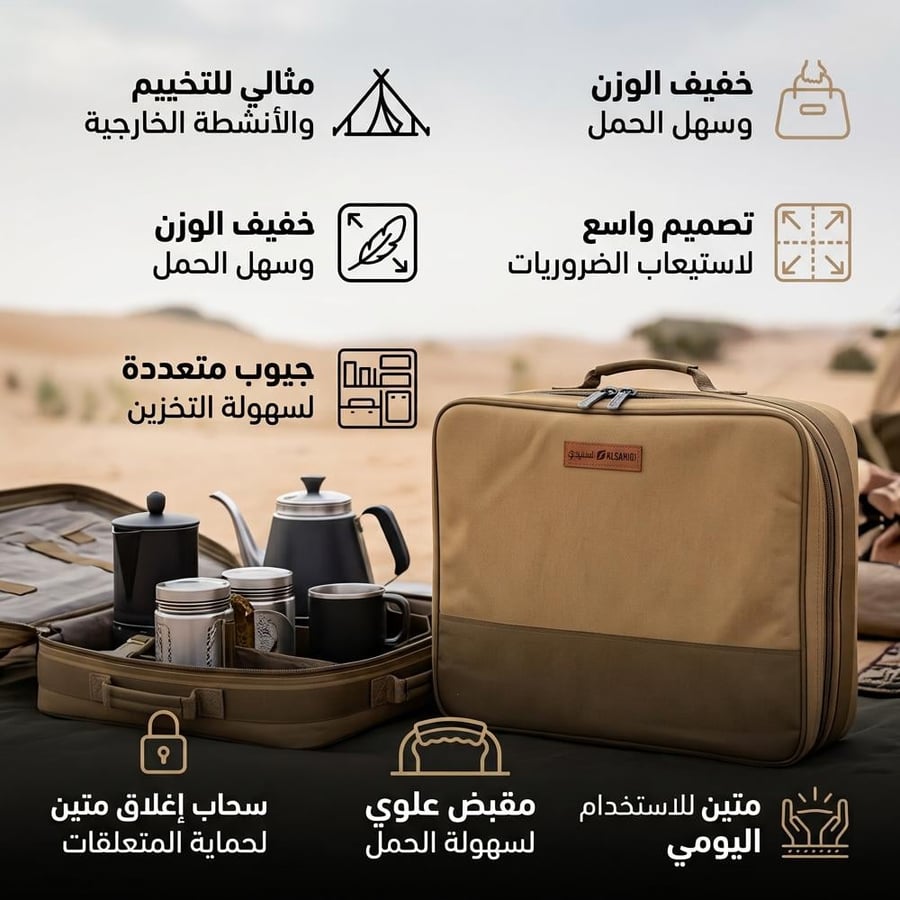 شنطة شاي وقهوة الصمان مقاومة للماء كاكي مسطحة تثبت الترامس