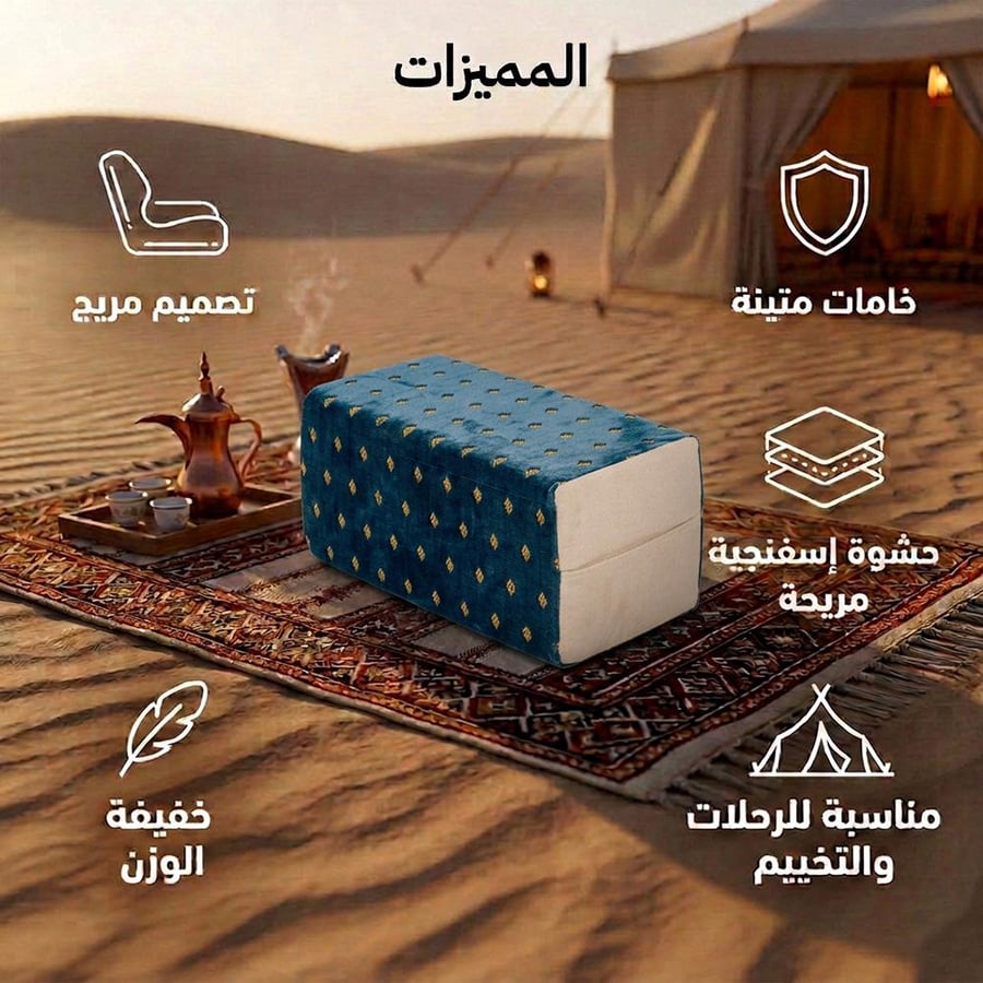 مسند اتكاء من السنيدي يظهر في جلسة خارجية بتصميم مريح وحشوة إسفنجية