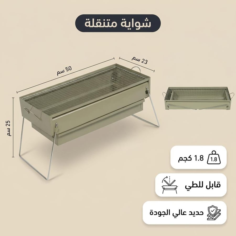 Folding White Charcoal Grill 50 x 23 x 25 cm for Outdoor Adventures