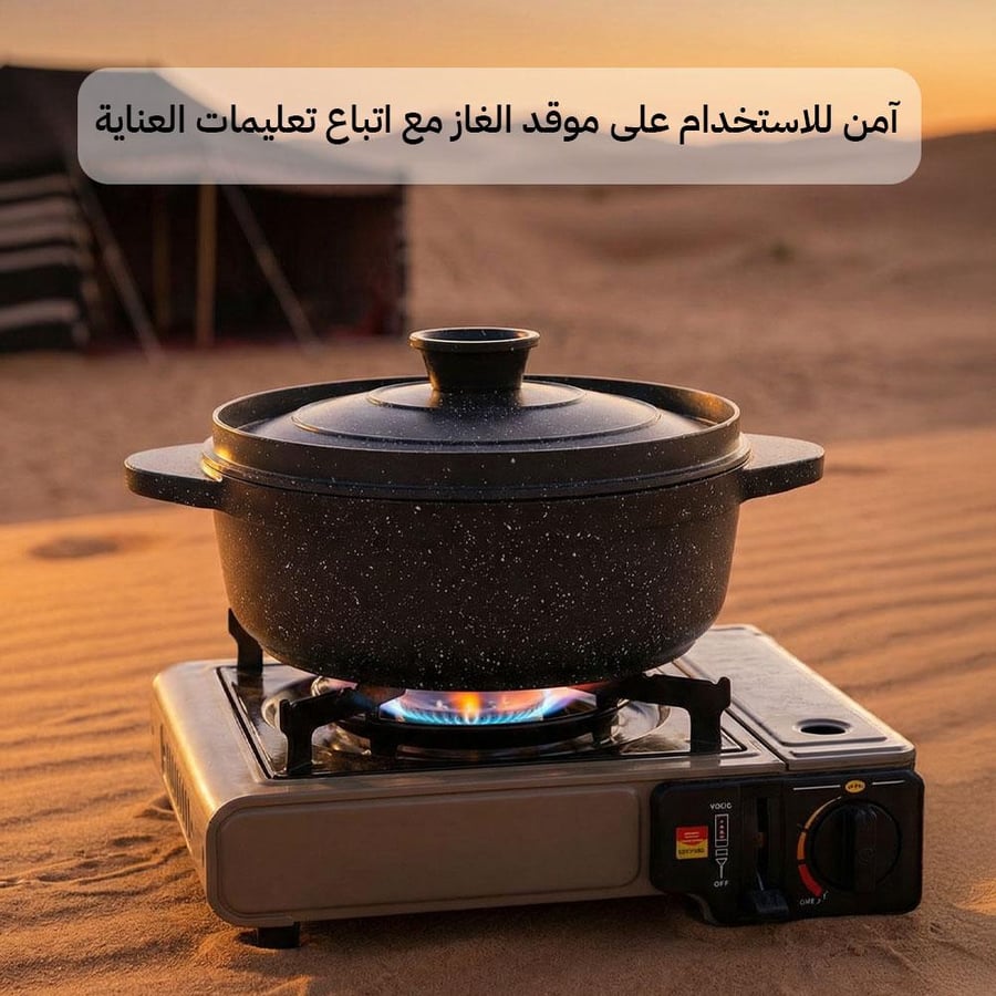 قدر الومنيوم مصبوب بطلاء سيراميك على موقد غاز في الصحراء يبرز التوزيع