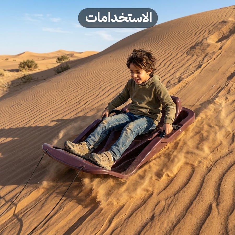 طفل يجلس مستمتع ا على زلاجة رمال الصحراوية HDPE بمقعد مريح وحبل تحكم