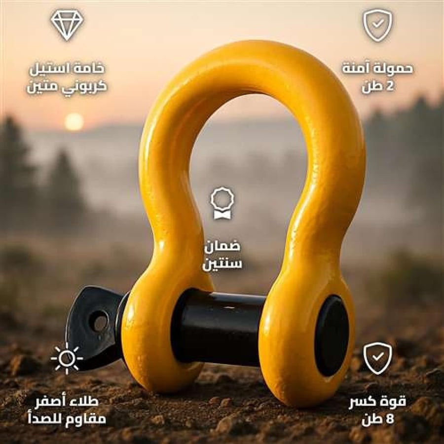 SNTO-0057-1/2 Half Inch Towing Ring with 2 Ton Capacity for Rescue