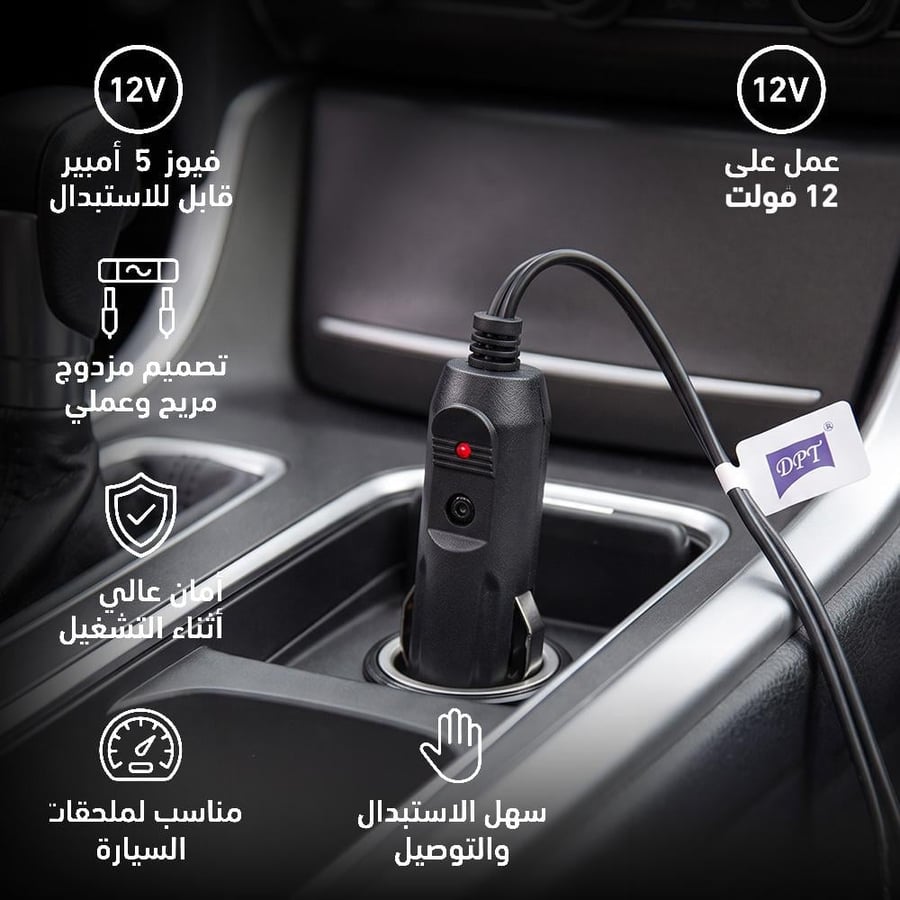 رأس ولاعة سيارة 12 فولت بمنفذ USB فيوز قابل للاستبدال موضح الاستخدام