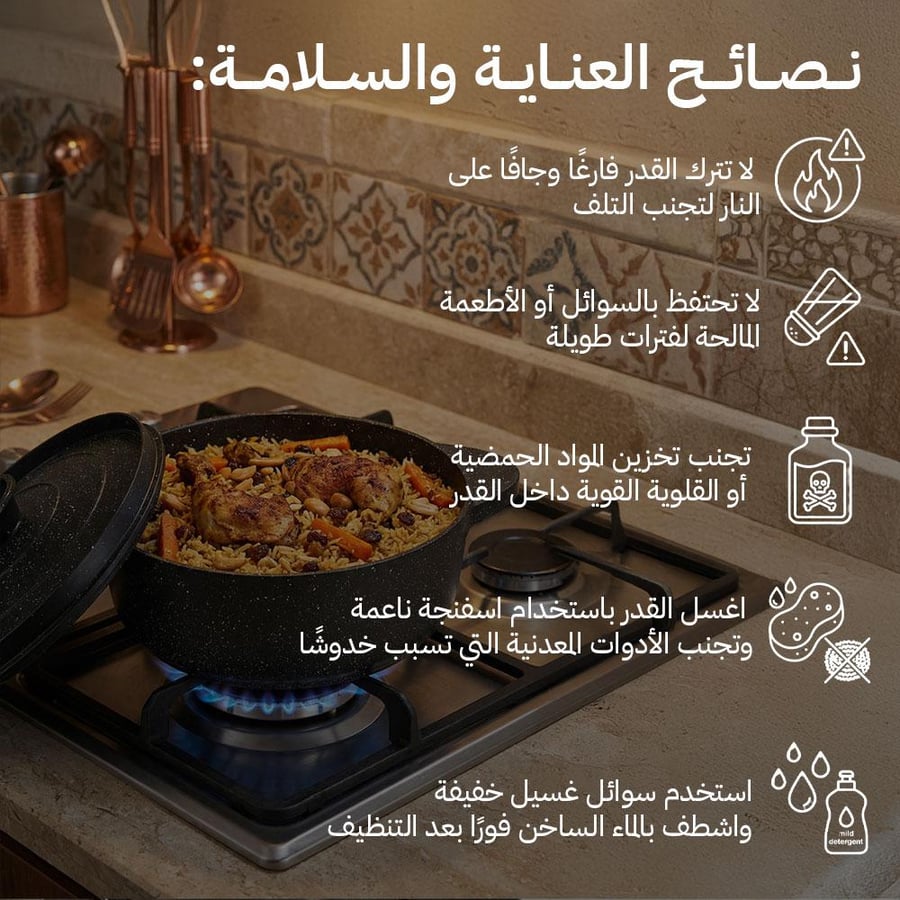 قدر ألمنيوم على موقد غاز مع الطعام بداخله ي ظهر نصائح العناية