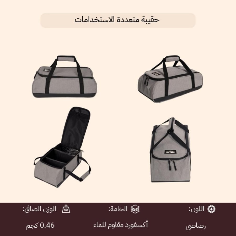 حقيبة سفر متعددة الاستخدامات CMP بلون رصاصي مع سحاب ثنائي الاتجاه