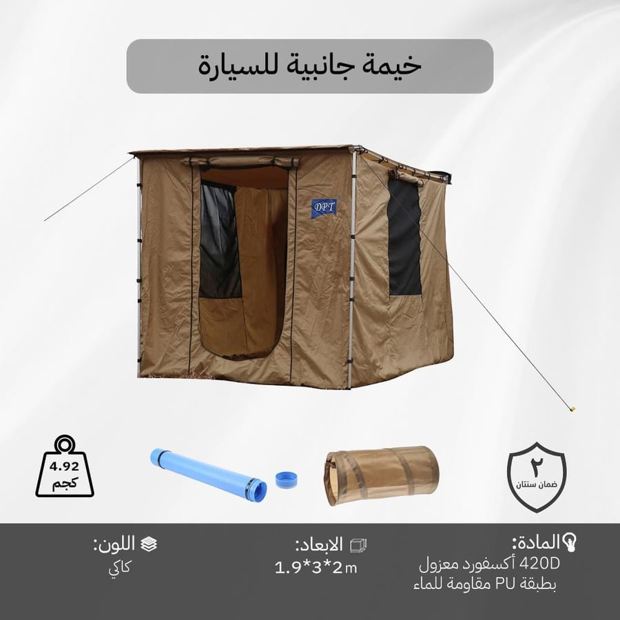 خيمة جانبية للسيارة بلون كاكي مع تصميم معزول مقاوم للماء مساحتها تر
