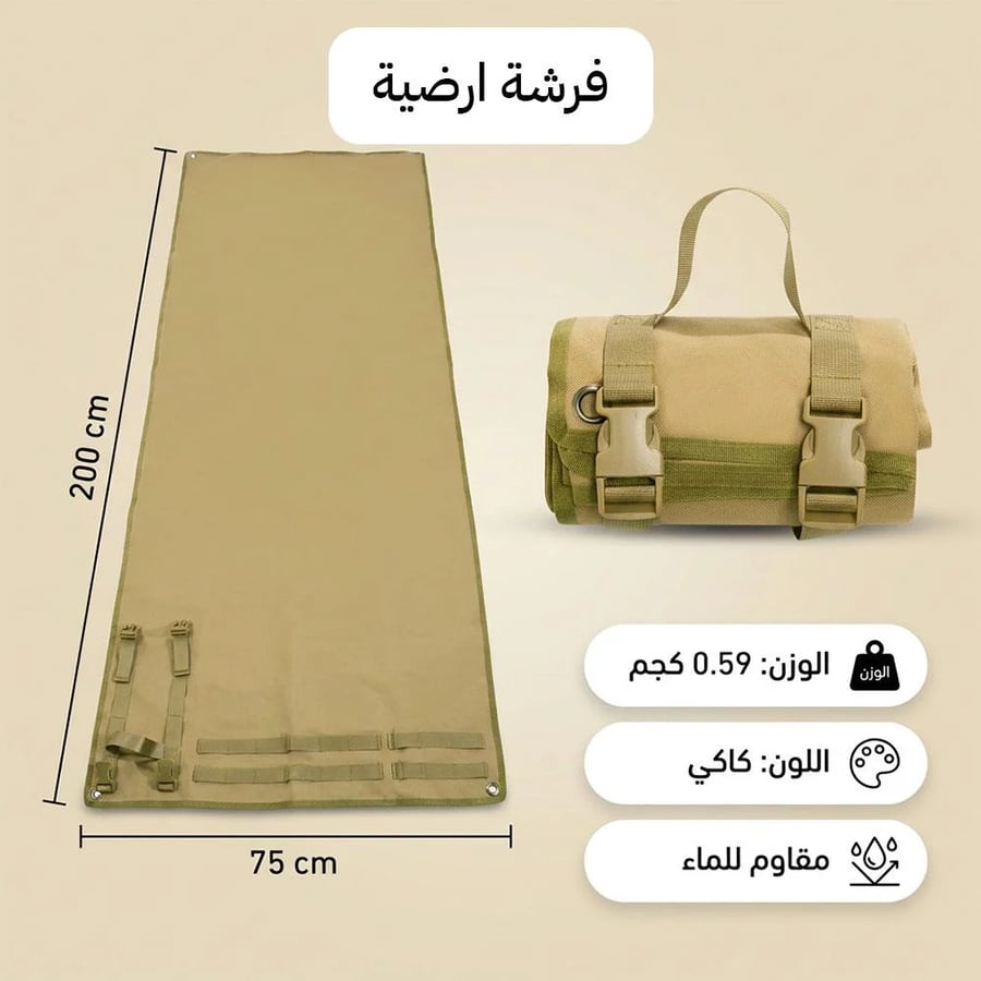 فرشة أرضية للهايكنج 75 × 200 سم نايلون 900D مقاومة للماء تلف بأشرطة سريعة