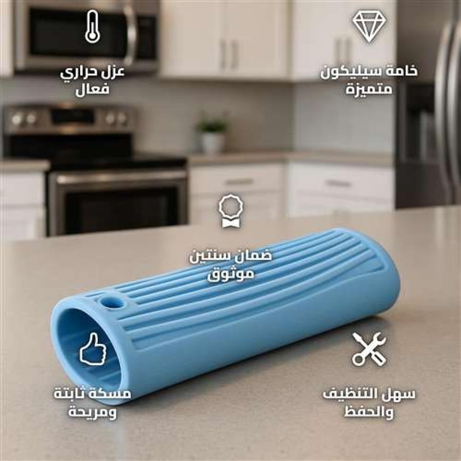 SNHW-0474 Silicone Handle Cover 15 cm - Heat Resistant and Non-Slip