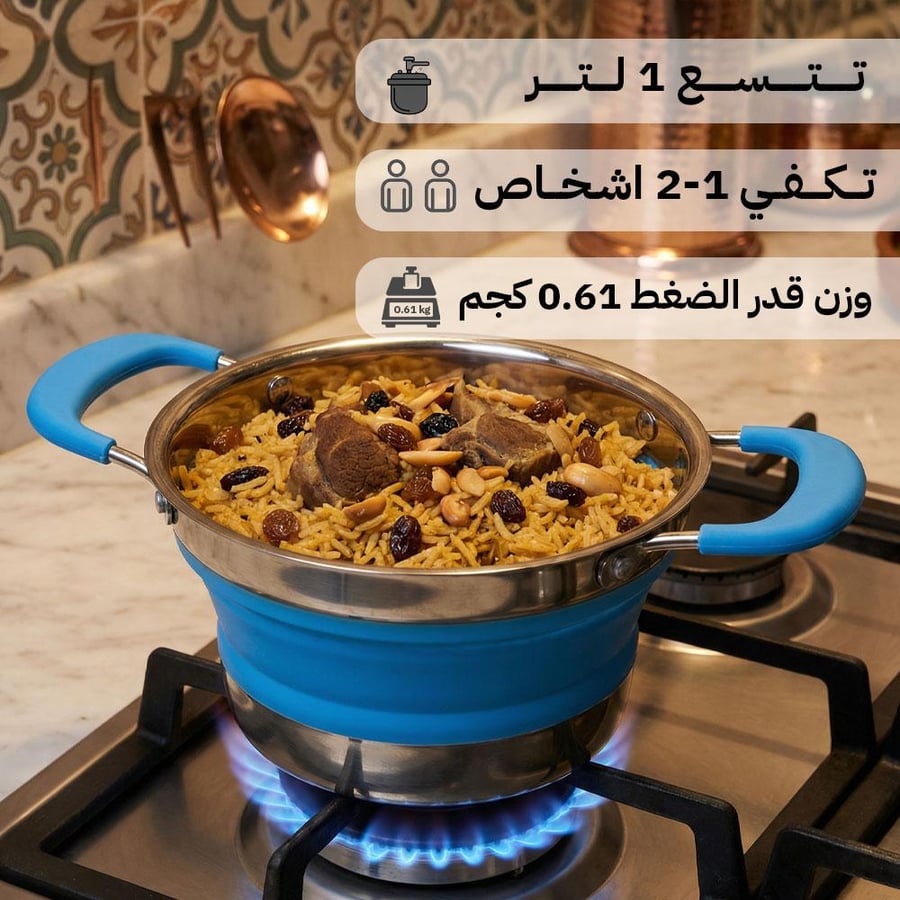 قدر سيلكون أزرق قابل للطي بسعة 1 لتر فوق الموقد المستخدم لطهي الأرز