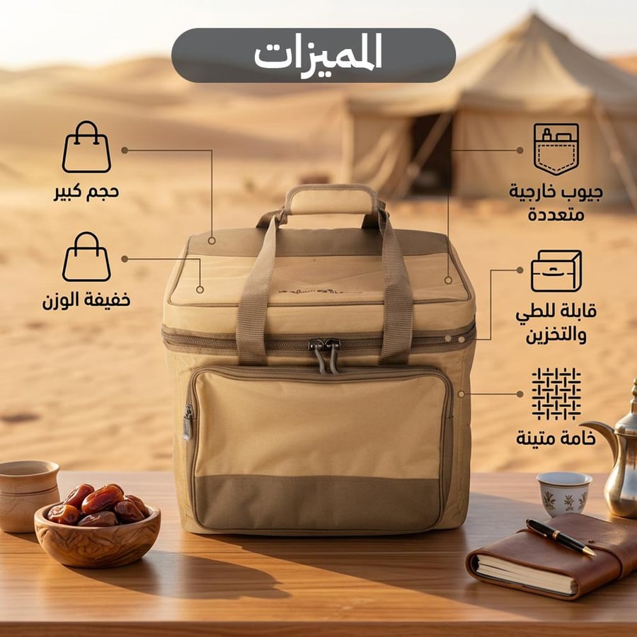 عزبة جدة شنطة رحلات كاكي كبيرة 43 × 32 × 36 سم قابلة للطي لعدة البر كاملة