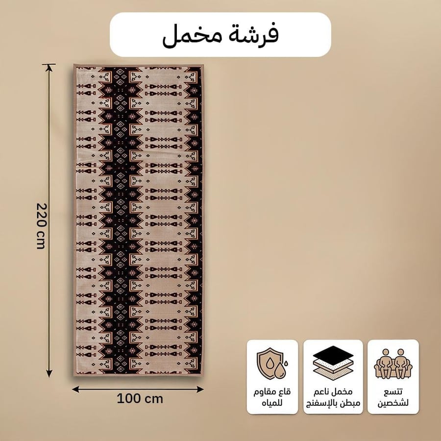 فرشة جلوس مبطنة بالاسفنج 1×2.2 م،مريحة وتدعم الظهر،ضمان سنتان