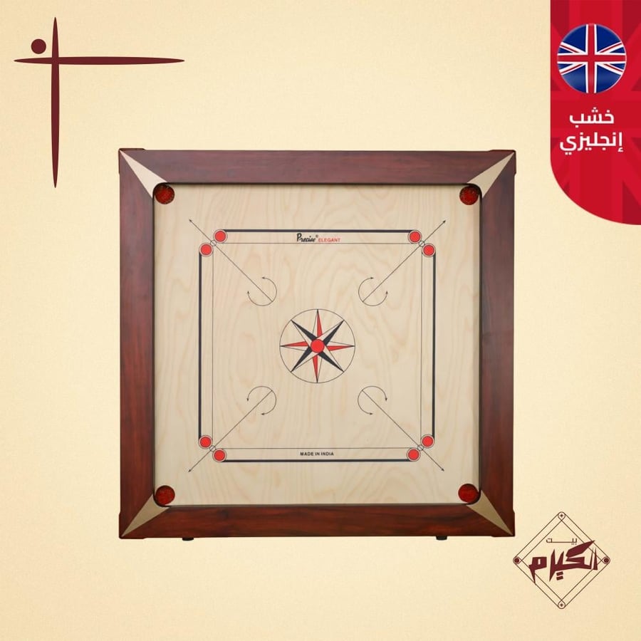 لوح كيرم إصدار Rosy