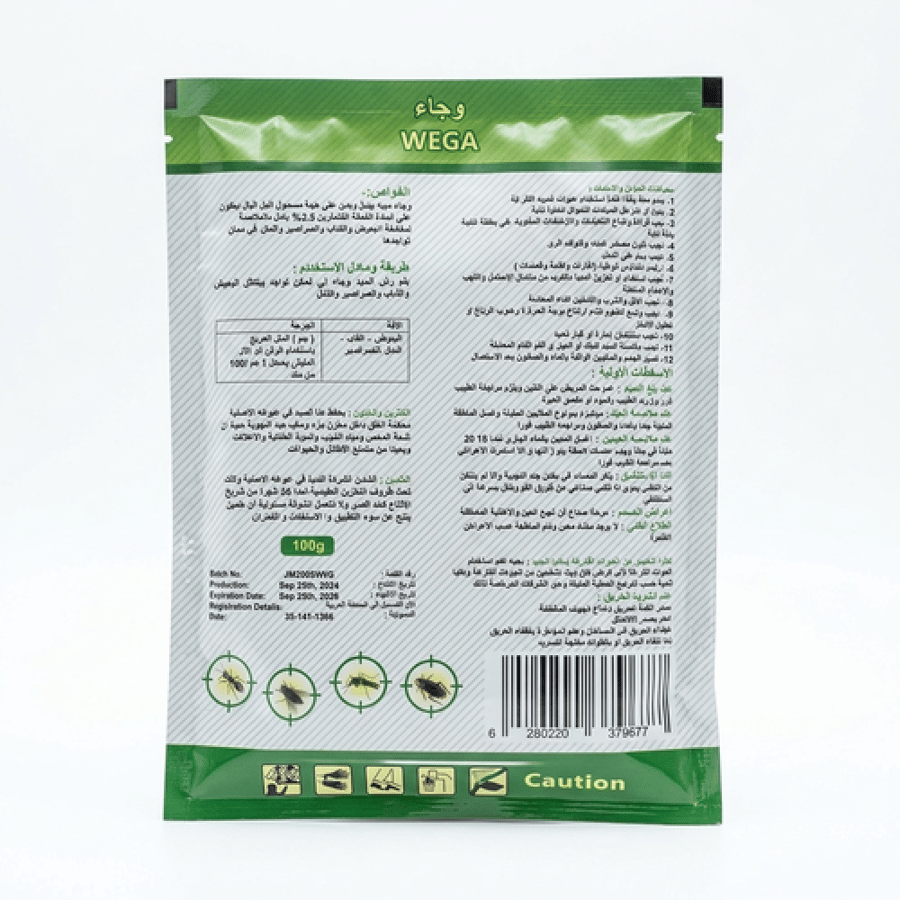 عبوة مبيد وجاء WEGA الأصلية 100 جرام