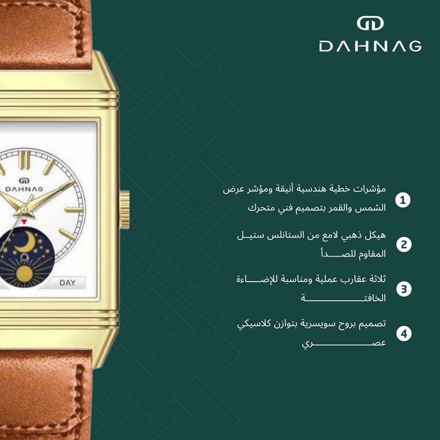 ساعة دهنج جراند كلاسك Day/Night 2