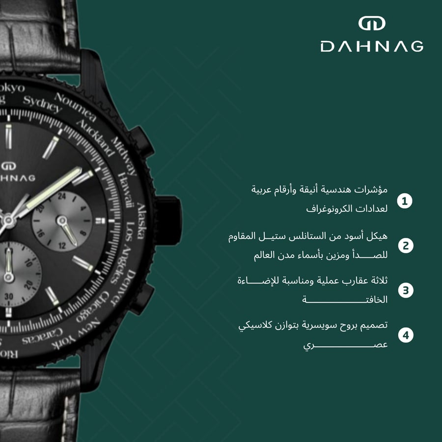 Dehang World Time Chronograph Watch, All Black, 66