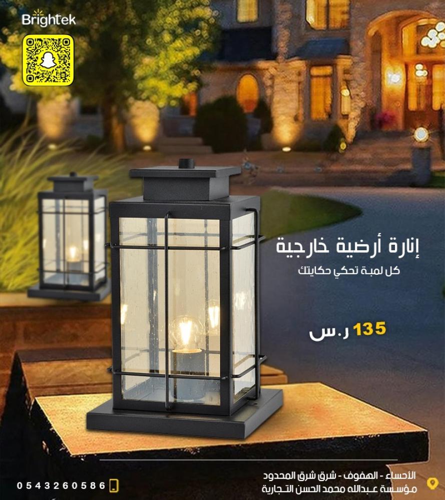 فانوس سور  مودرن خارجي