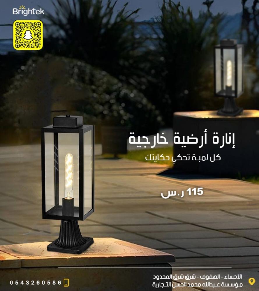 فانوس سور  مودرن خارجي
