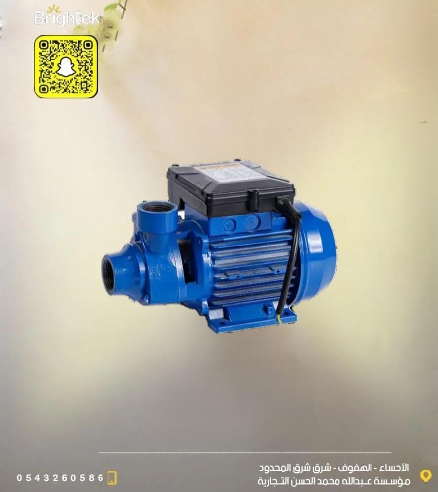 Star High Dynamo Star High 1/2 horsepower