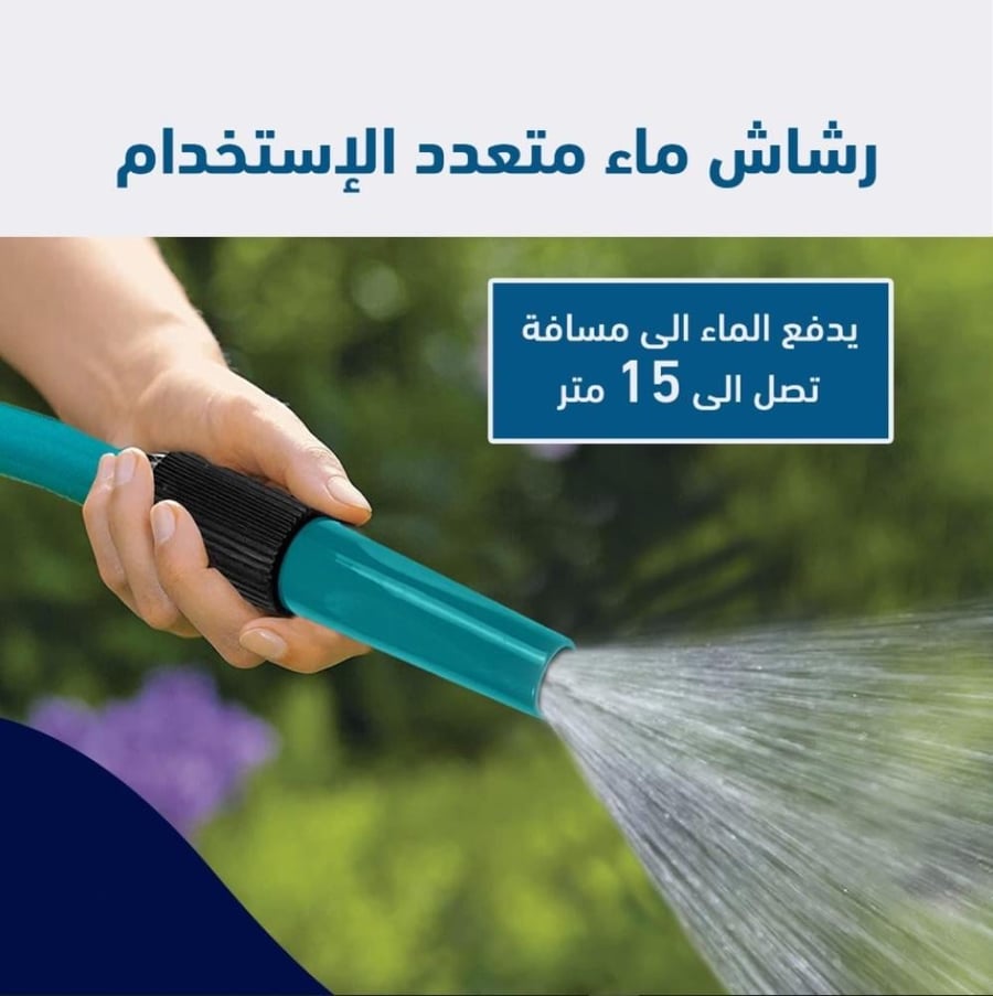 هوز بكره هيدروليك اتوماتيك 42 متر العايد