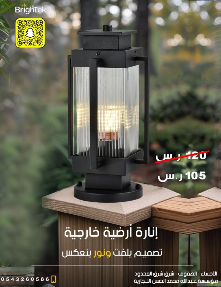 فانوس سور  مودرن خارجي
