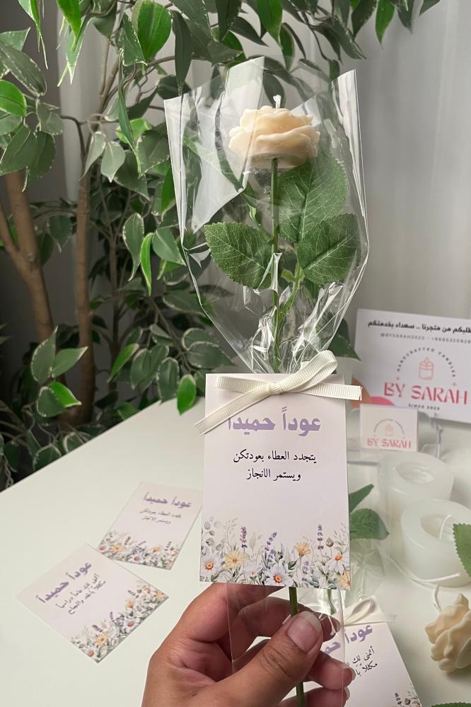 شمعة الجوري بساق أخضر