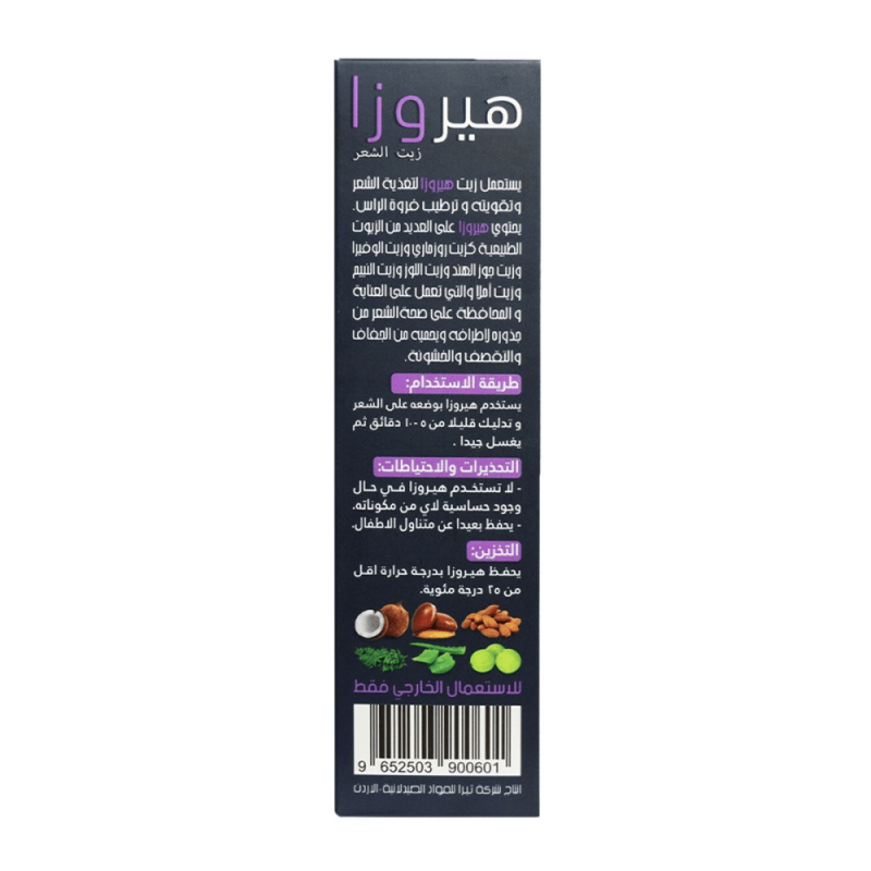 ثيرا هيروزا زيت مقوي للشعر بأكليل الجبل 100 مل