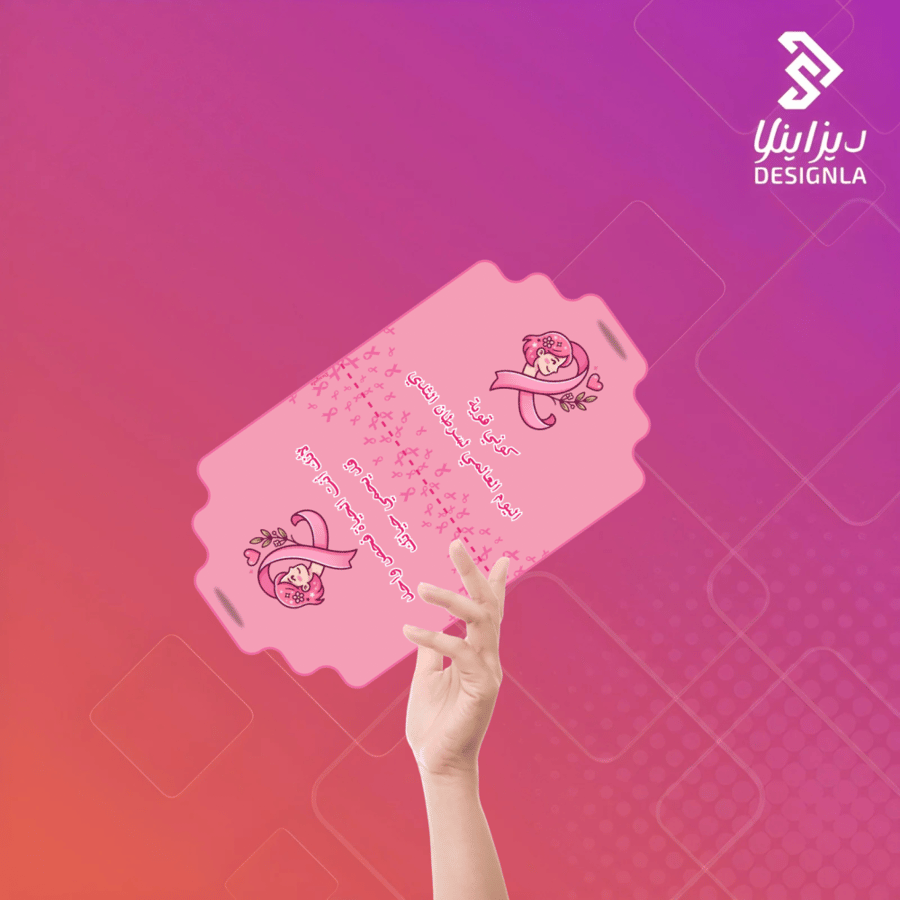 Chocolate cards (Be strong)