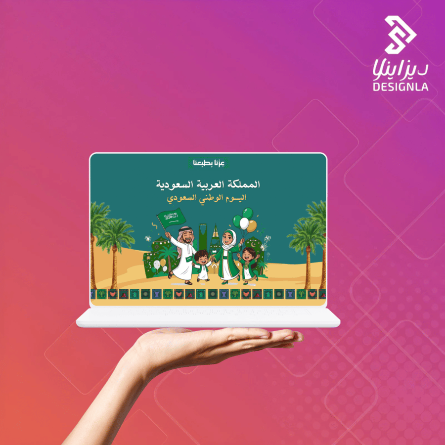 فيديو عن اليوم الوطني السعودي عزنا بطبعنا