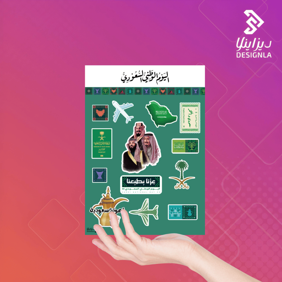 ملصقات اليوم الوطني (عزنا بطبعنا)٢