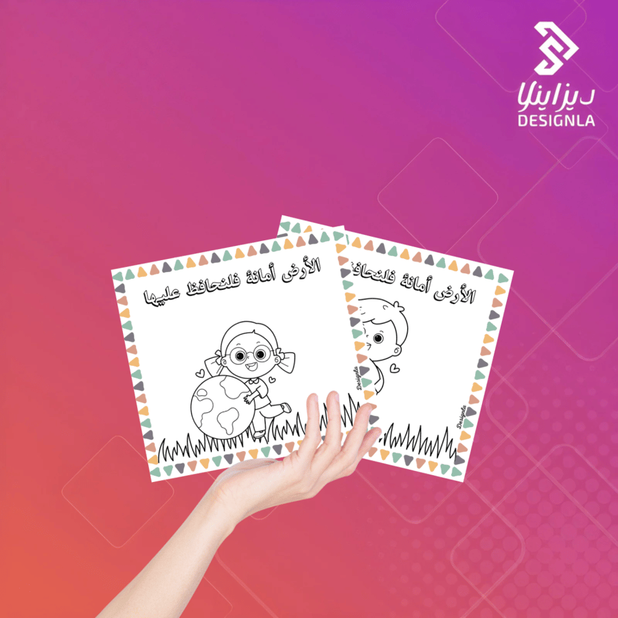 Color land distribution cards, the municipality, let's preserve them