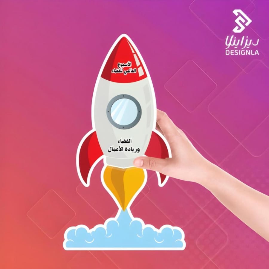 بطاقات صاروخ اسبوع الفضاء العالم