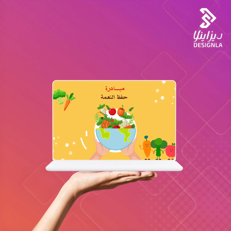 فيديو مبادرة حفظ النعمة