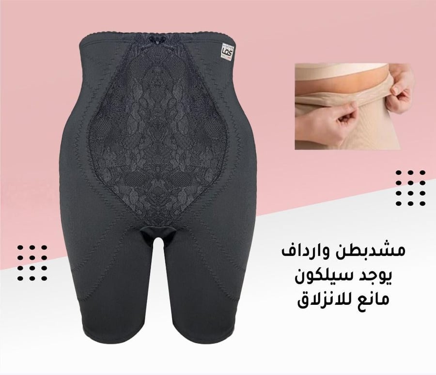 مشد بطن وارداف رجل لوس 4066